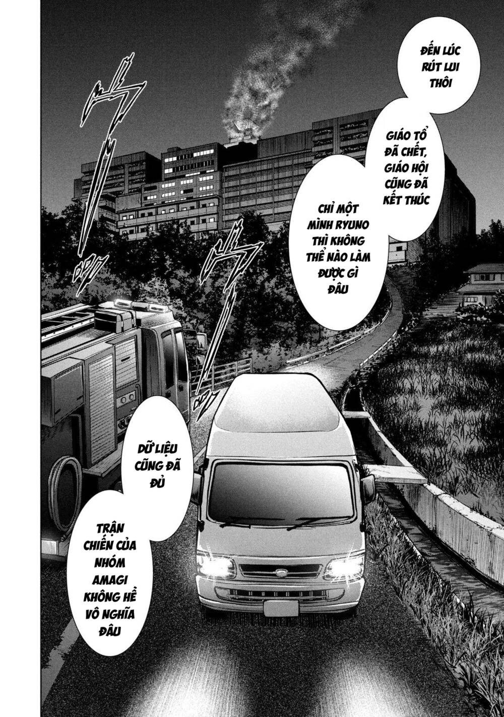 Satanophany Chapter 196 - Trang 2