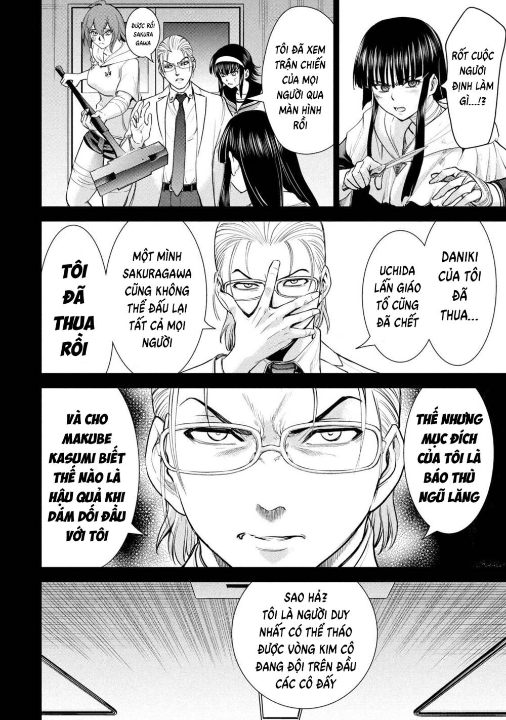 Satanophany Chapter 196 - Trang 2