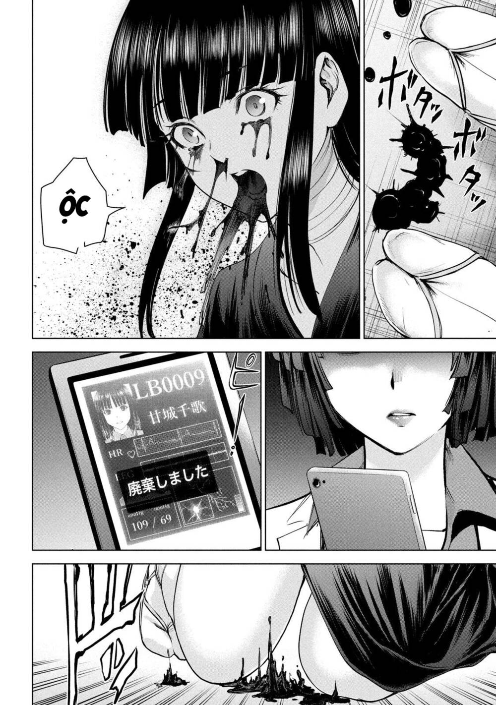 Satanophany Chapter 196 - Trang 2