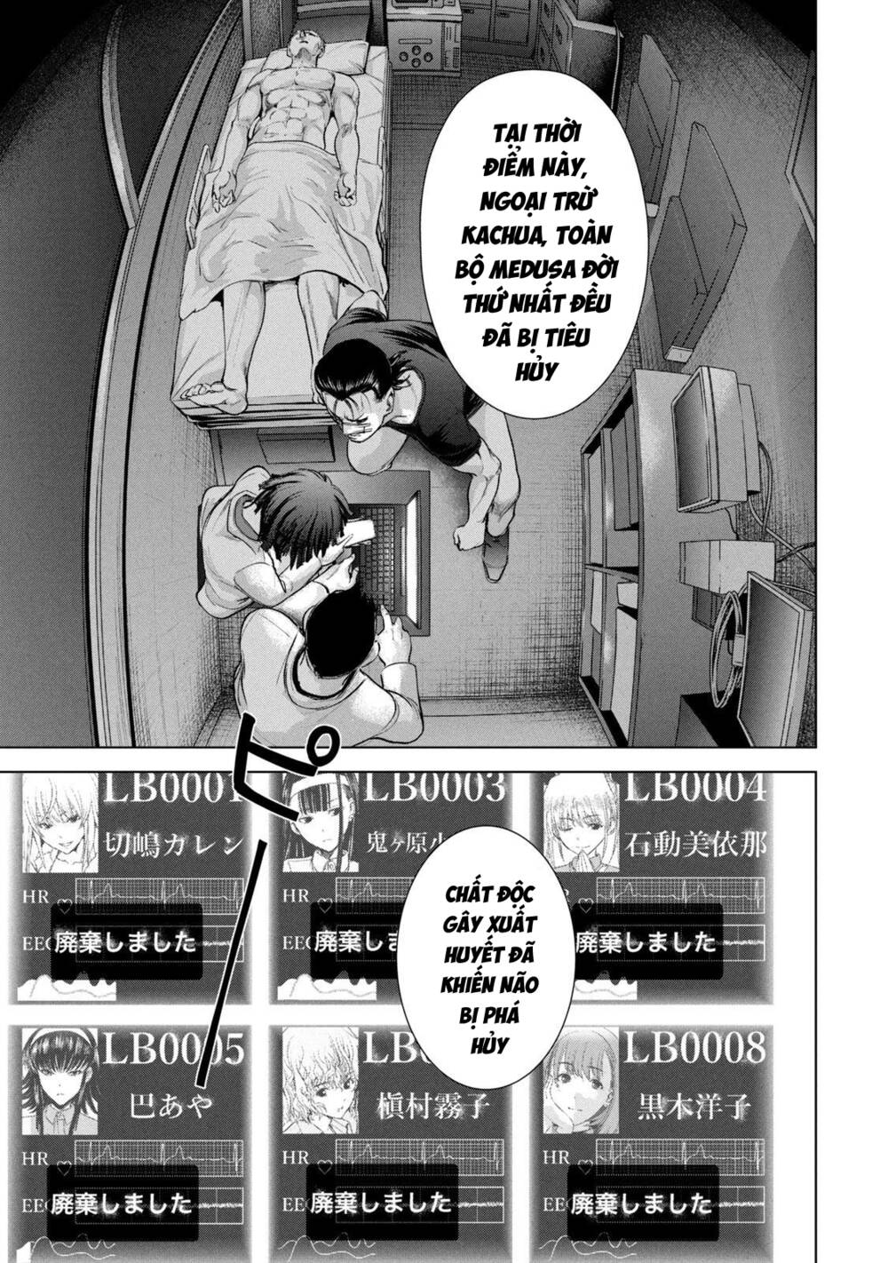 Satanophany Chapter 196 - Trang 2