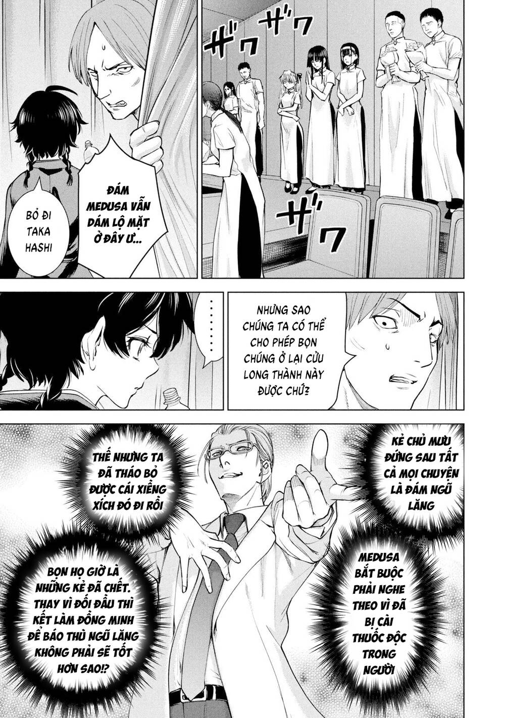 Satanophany Chapter 197 - Trang 2