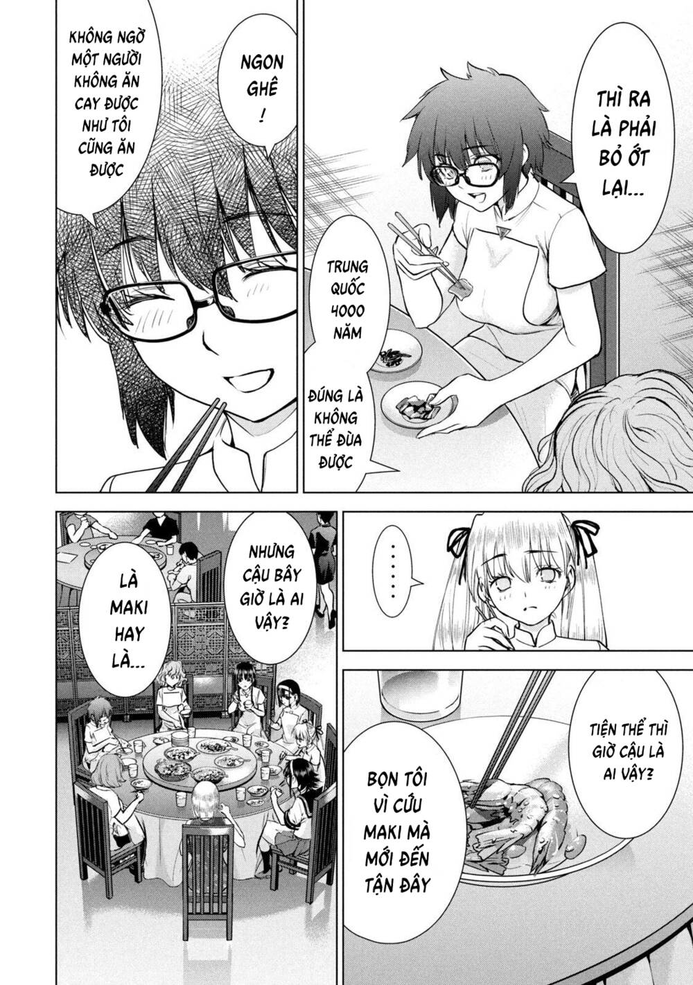 Satanophany Chapter 199 - Trang 2