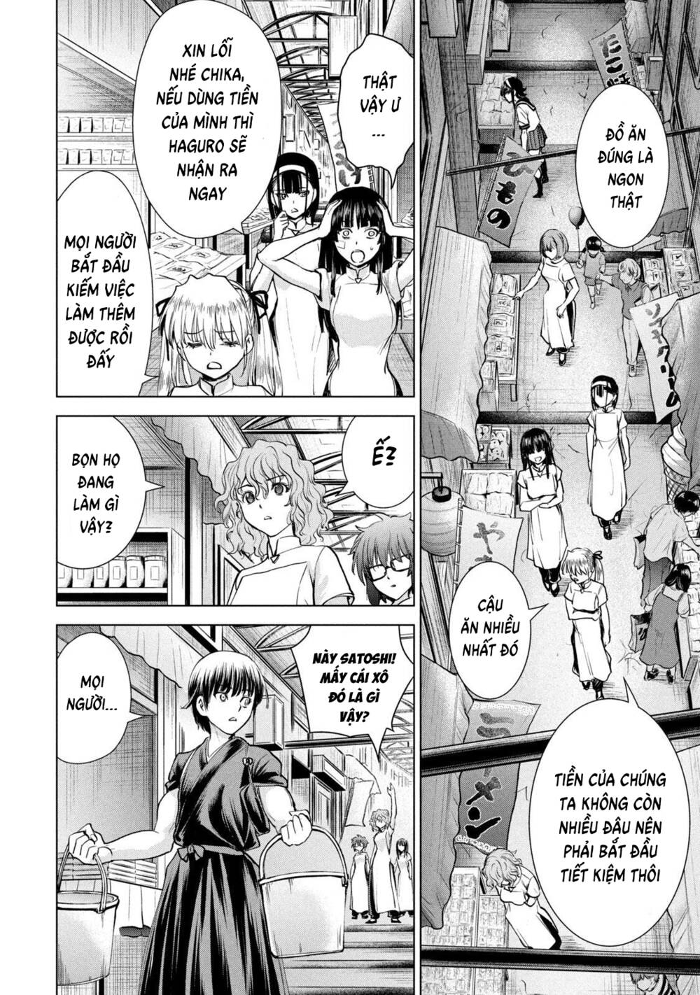 Satanophany Chapter 199 - Trang 2