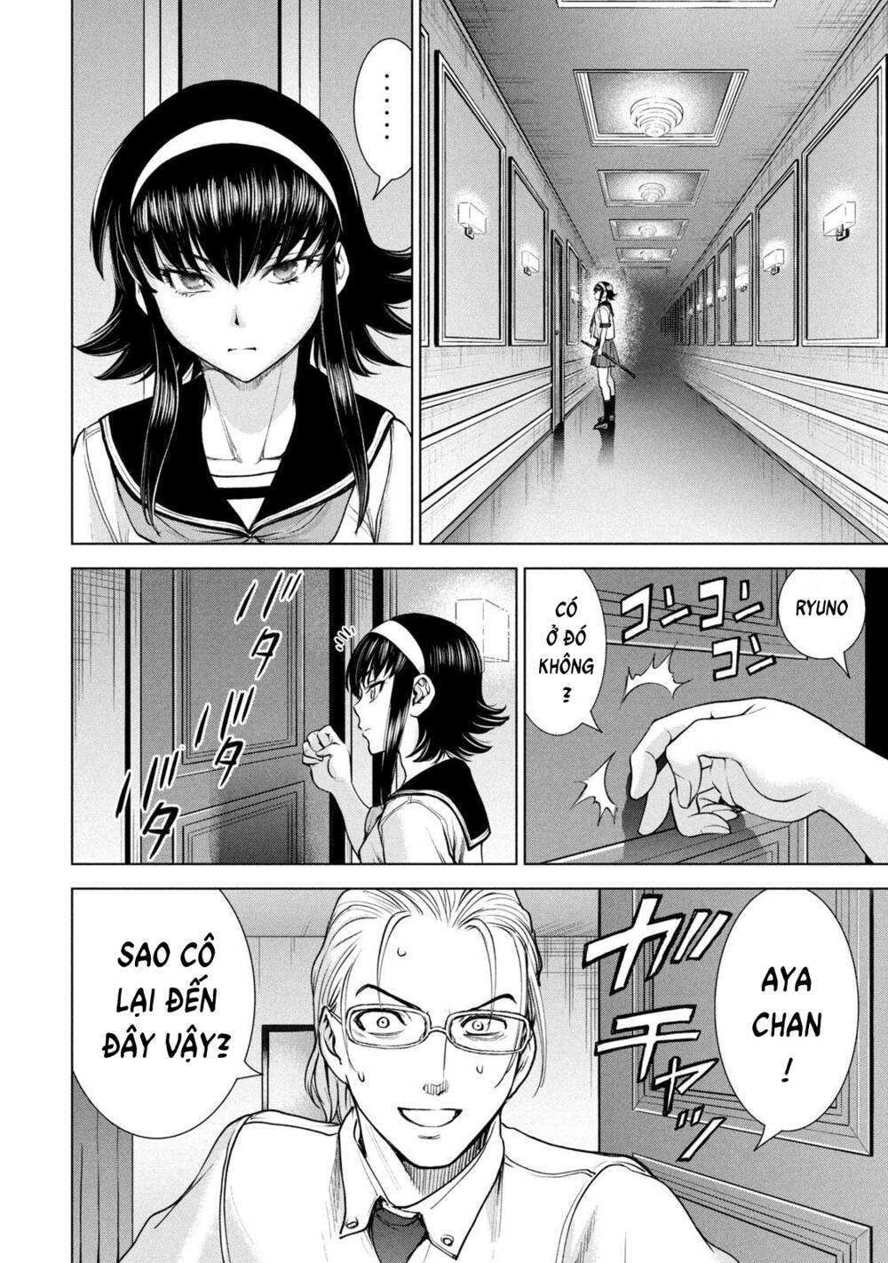 Satanophany Chapter 199 - Trang 2