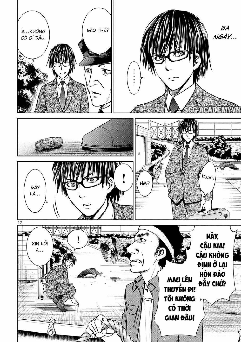 Satanophany Chapter 20 - Trang 2