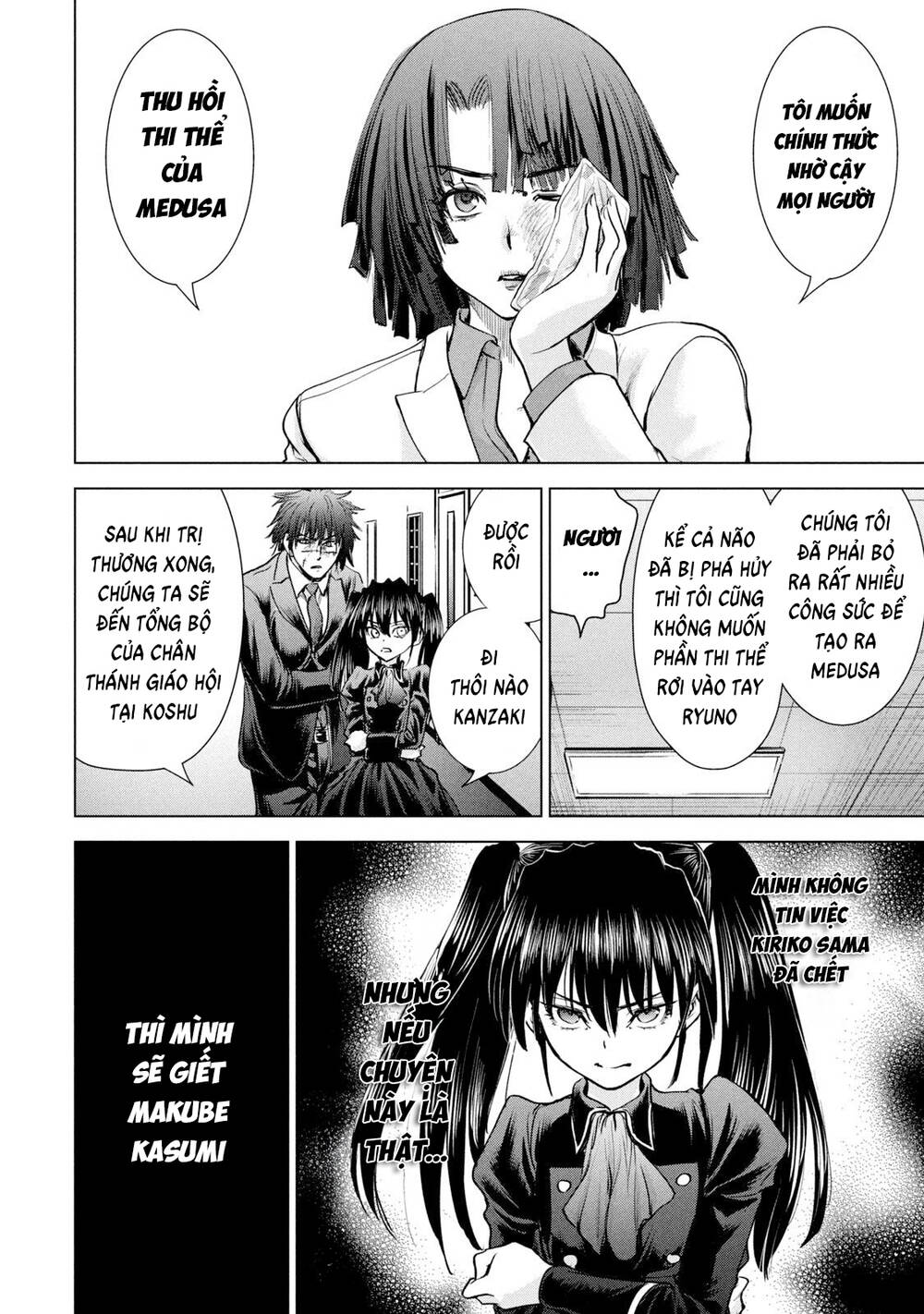 Satanophany Chapter 203 - Trang 2