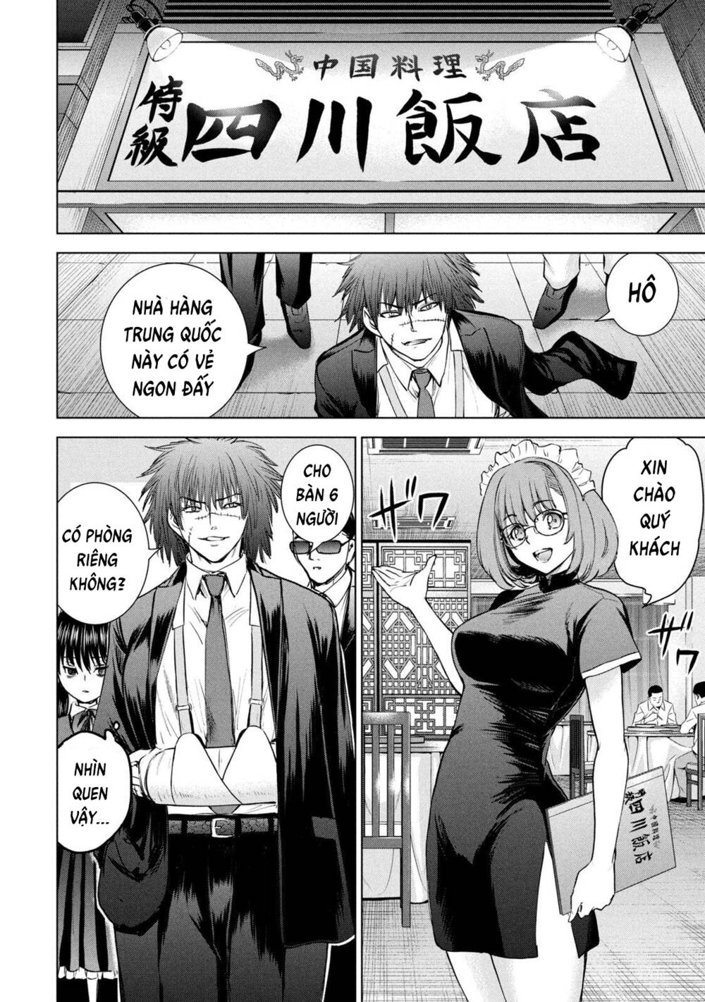 Satanophany Chapter 204 - Trang 2