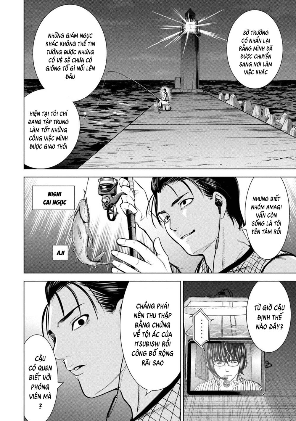 Satanophany Chapter 205 - Trang 2