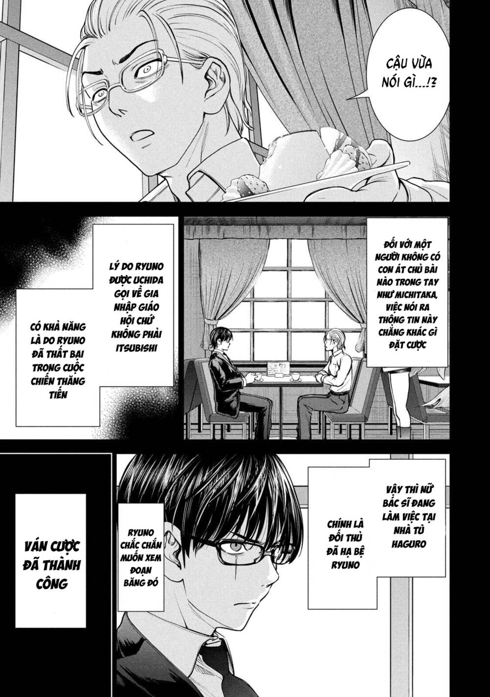 Satanophany Chapter 205 - Trang 2