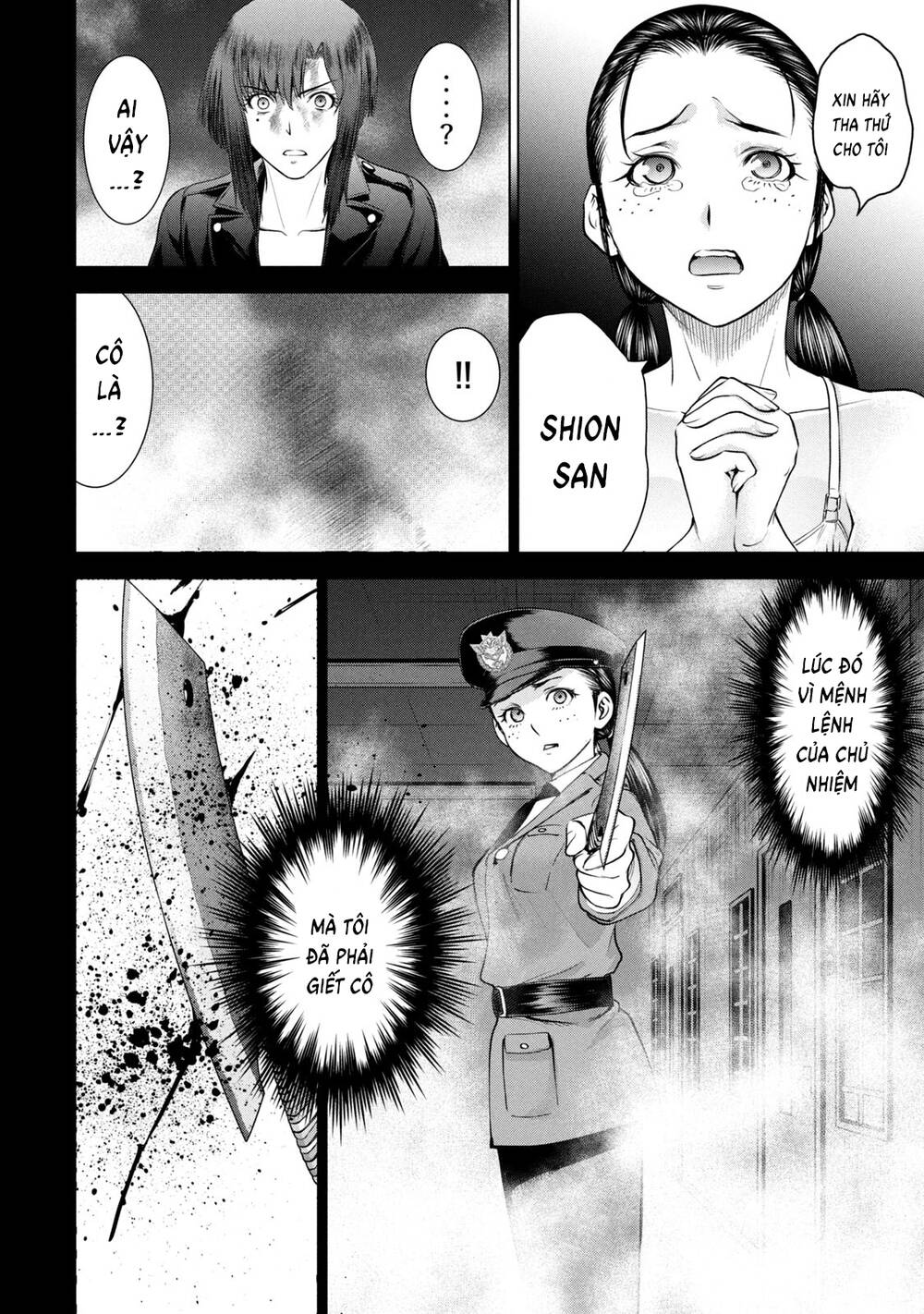 Satanophany Chapter 206 - Trang 2