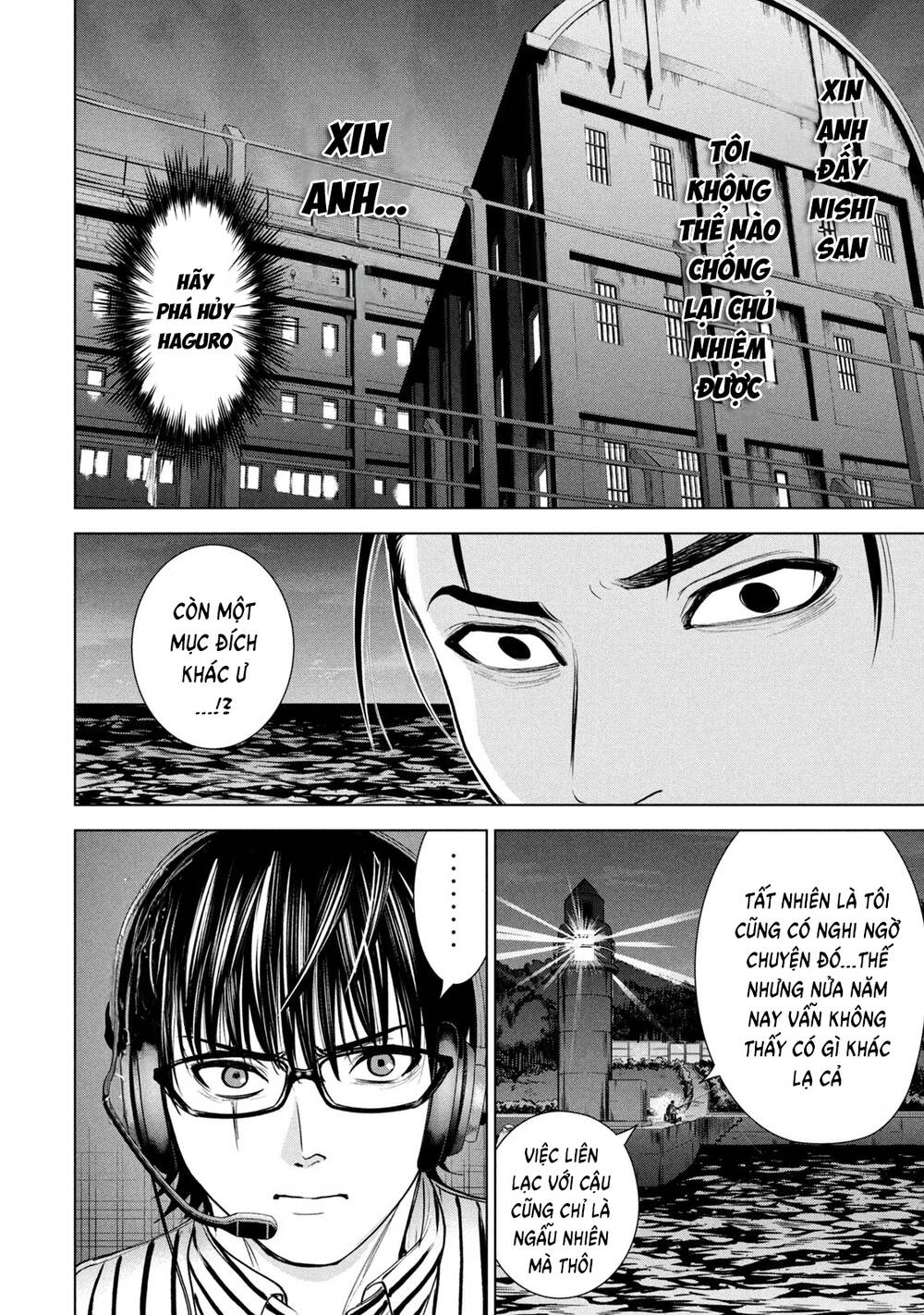 Satanophany Chapter 206 - Trang 2