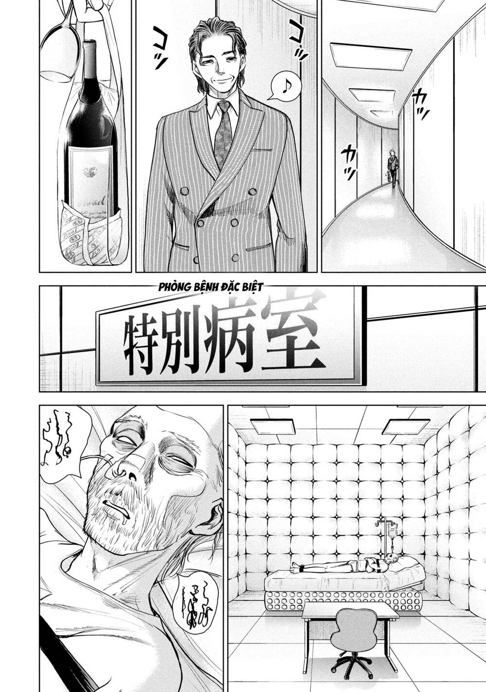 Satanophany Chapter 207 - Trang 2