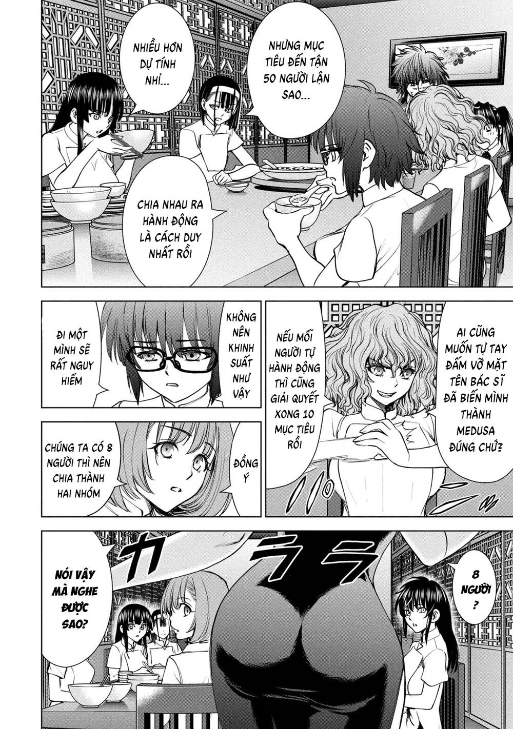 Satanophany Chapter 208 - Trang 2