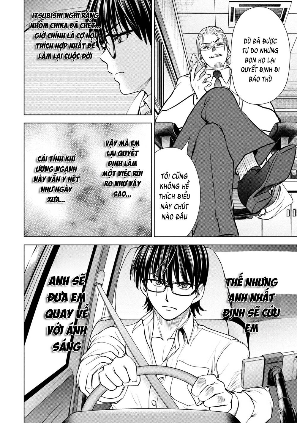 Satanophany Chapter 208 - Trang 2