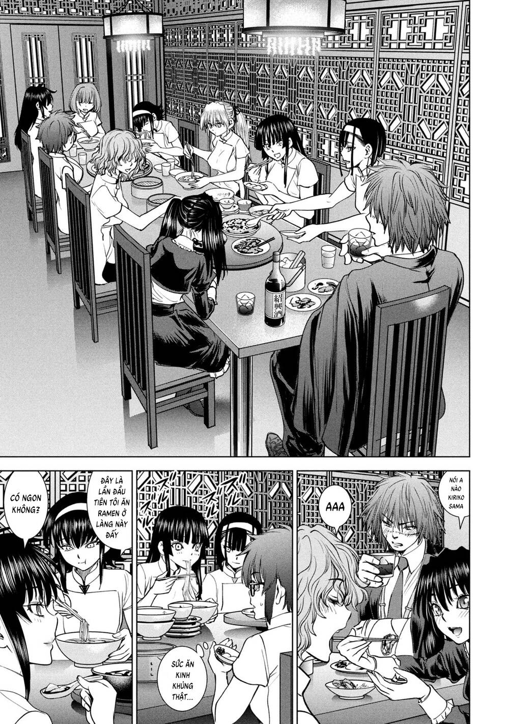 Satanophany Chapter 208 - Trang 2