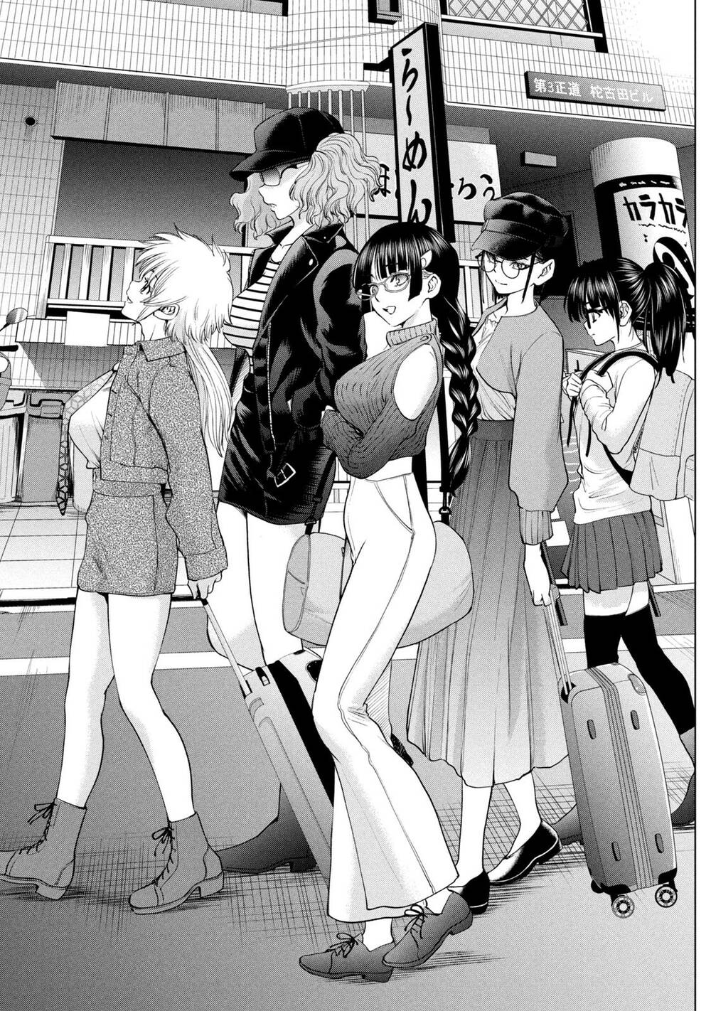 Satanophany Chapter 209 - Trang 2