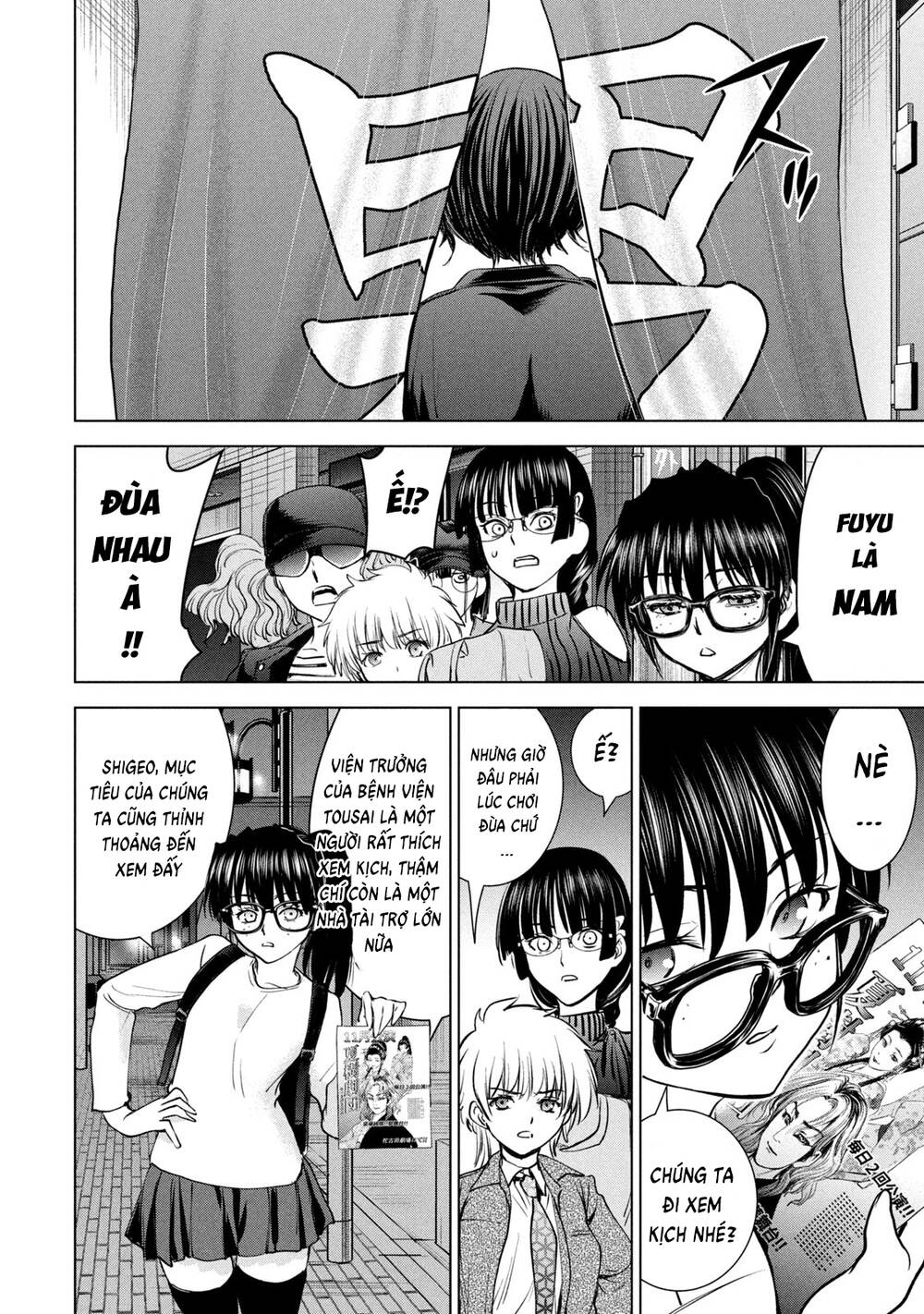 Satanophany Chapter 210 - Trang 2