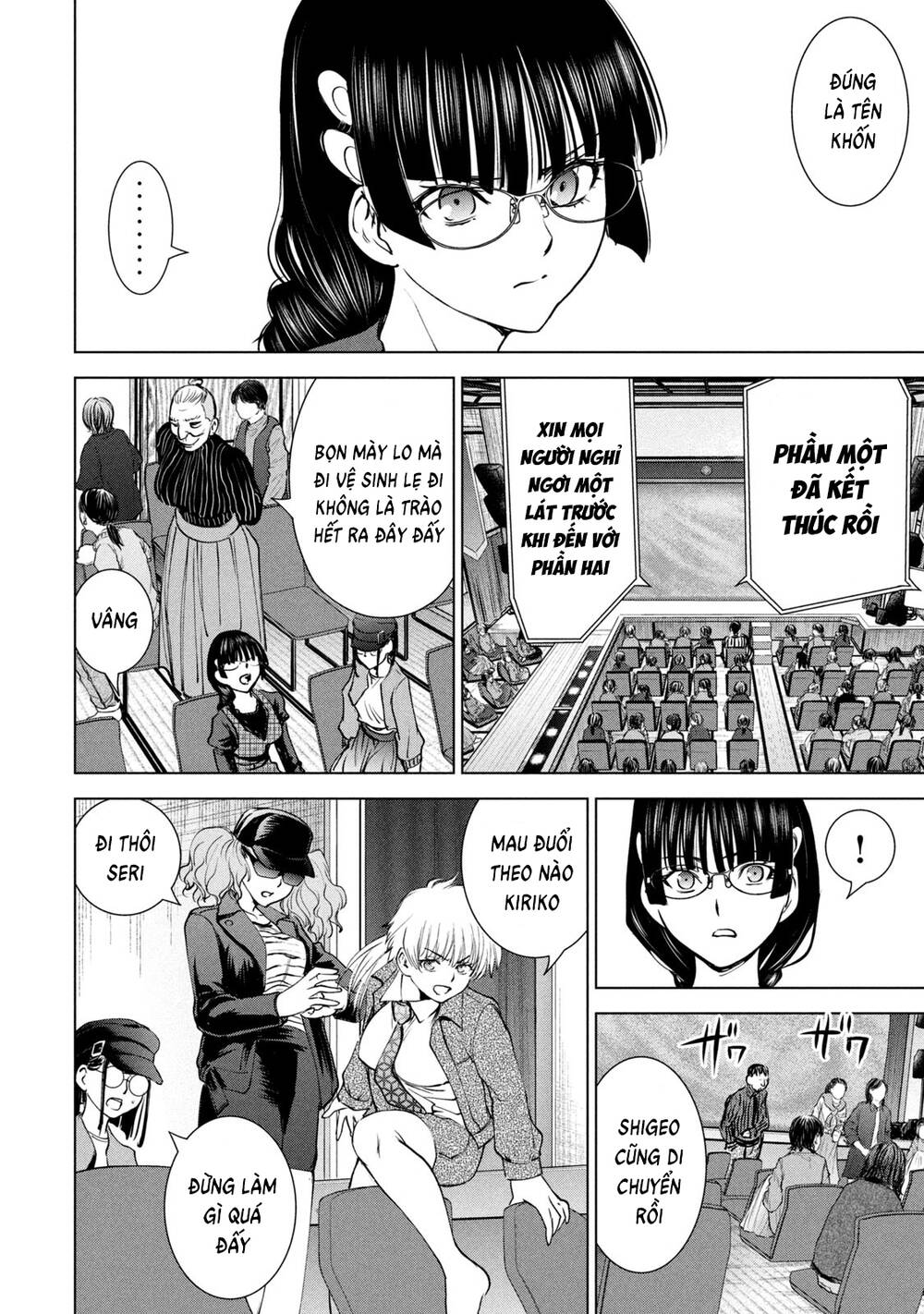 Satanophany Chapter 210 - Trang 2