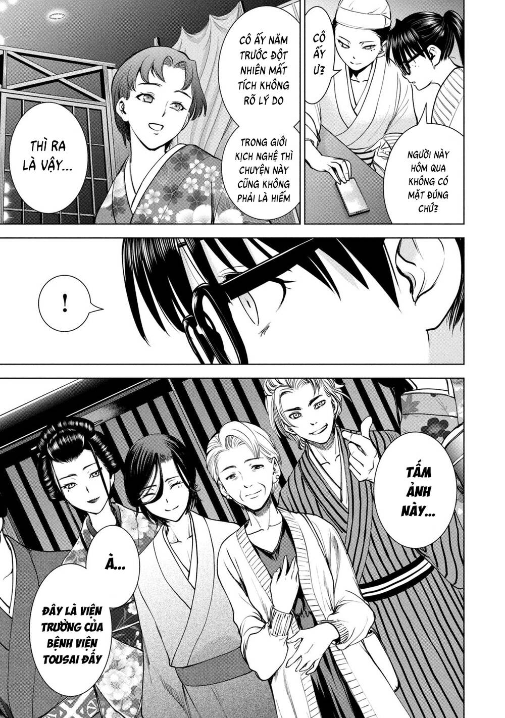 Satanophany Chapter 211 - Trang 2