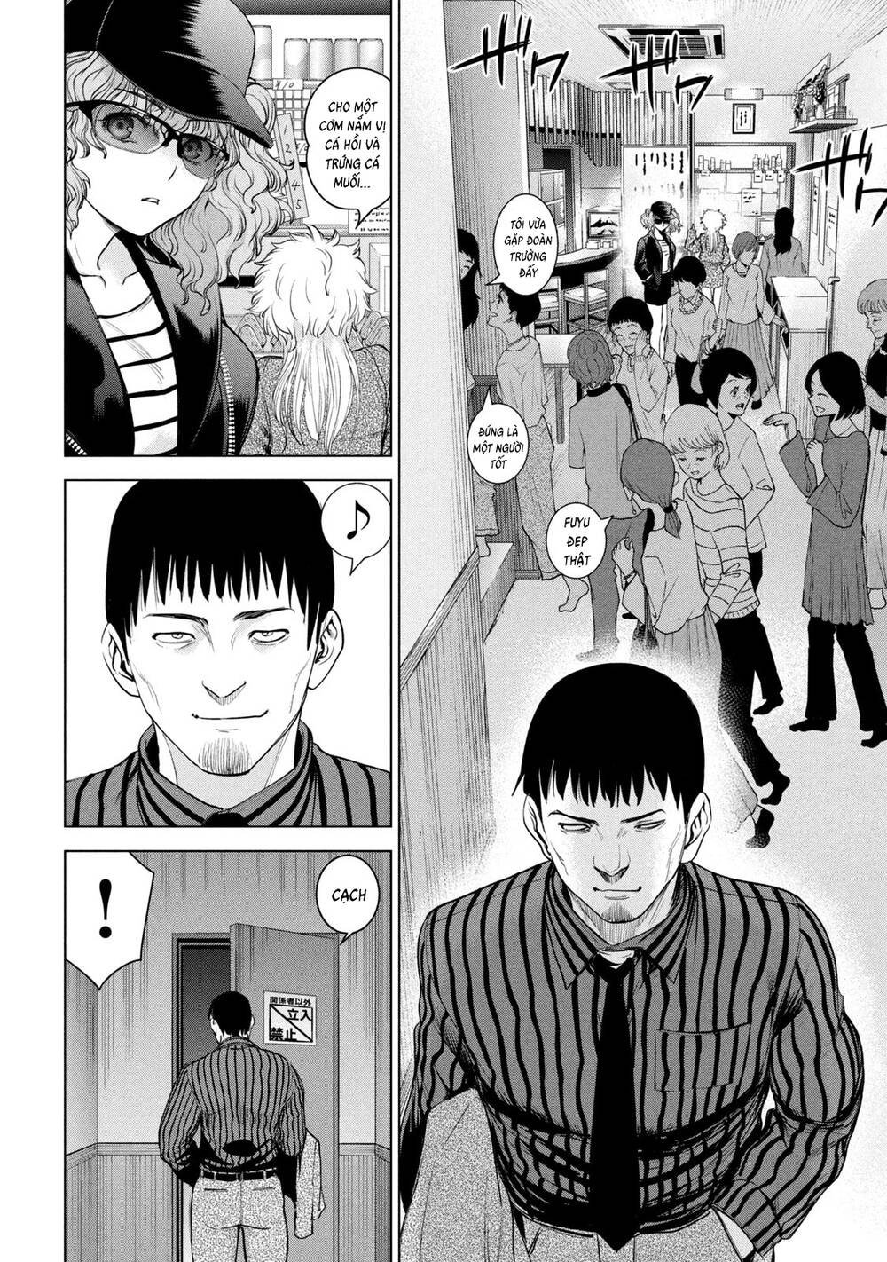 Satanophany Chapter 211 - Trang 2