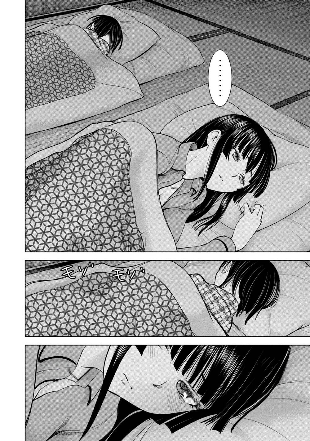 Satanophany Chapter 213 - Trang 2