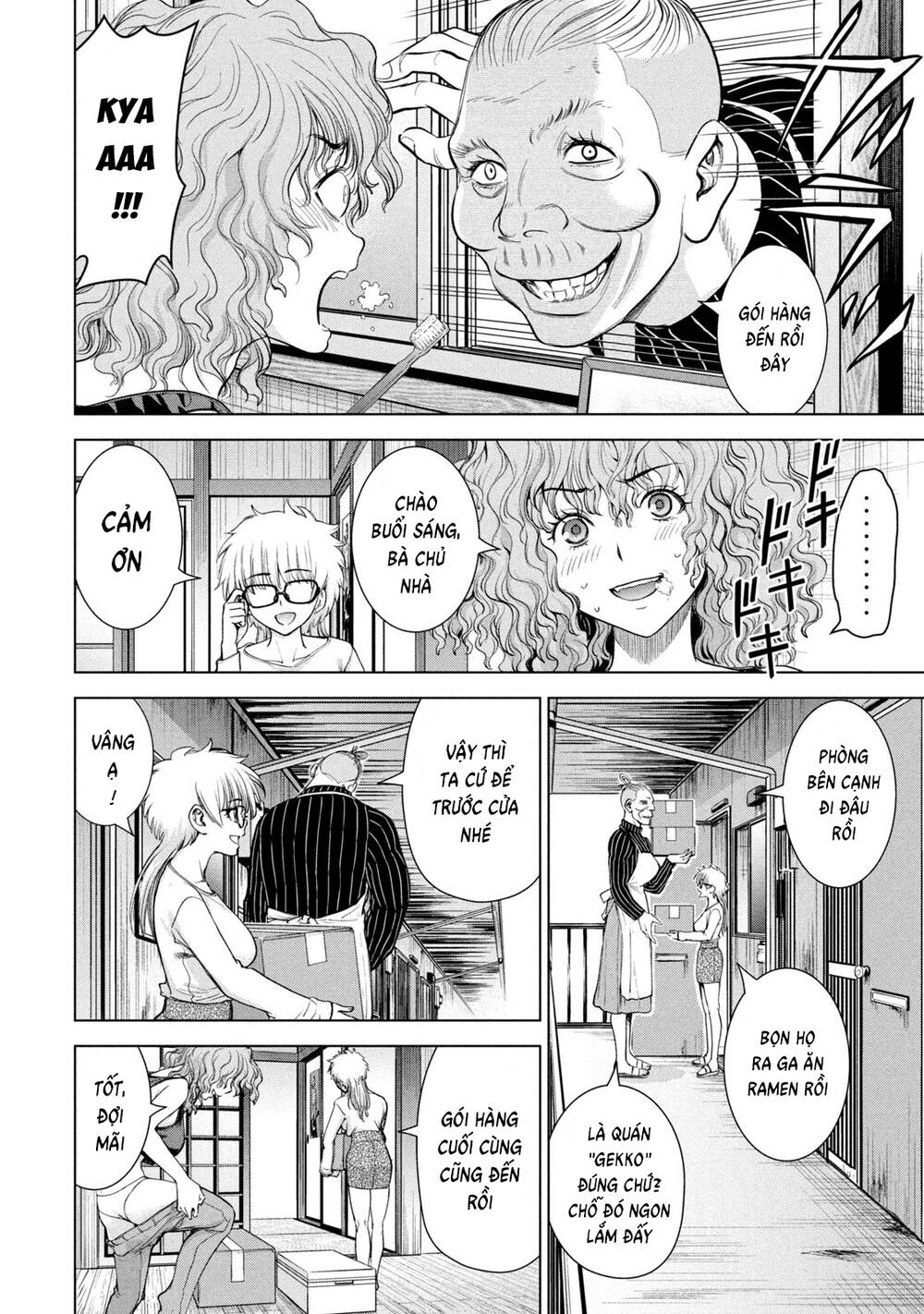 Satanophany Chapter 213 - Trang 2