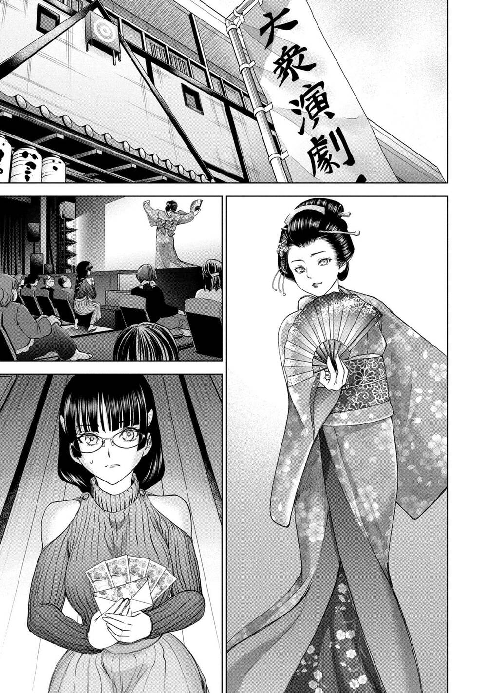 Satanophany Chapter 214 - Trang 2