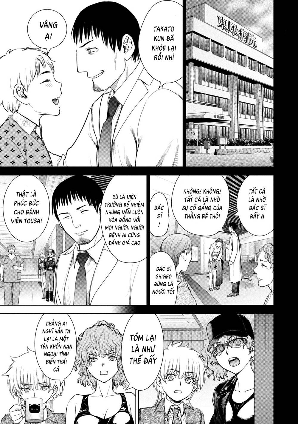 Satanophany Chapter 214 - Trang 2