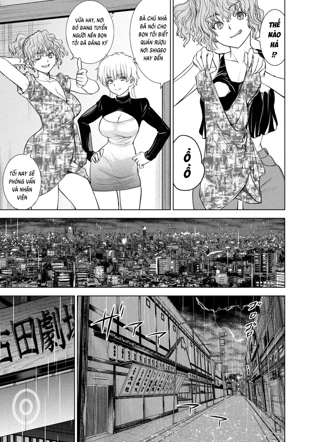 Satanophany Chapter 214 - Trang 2