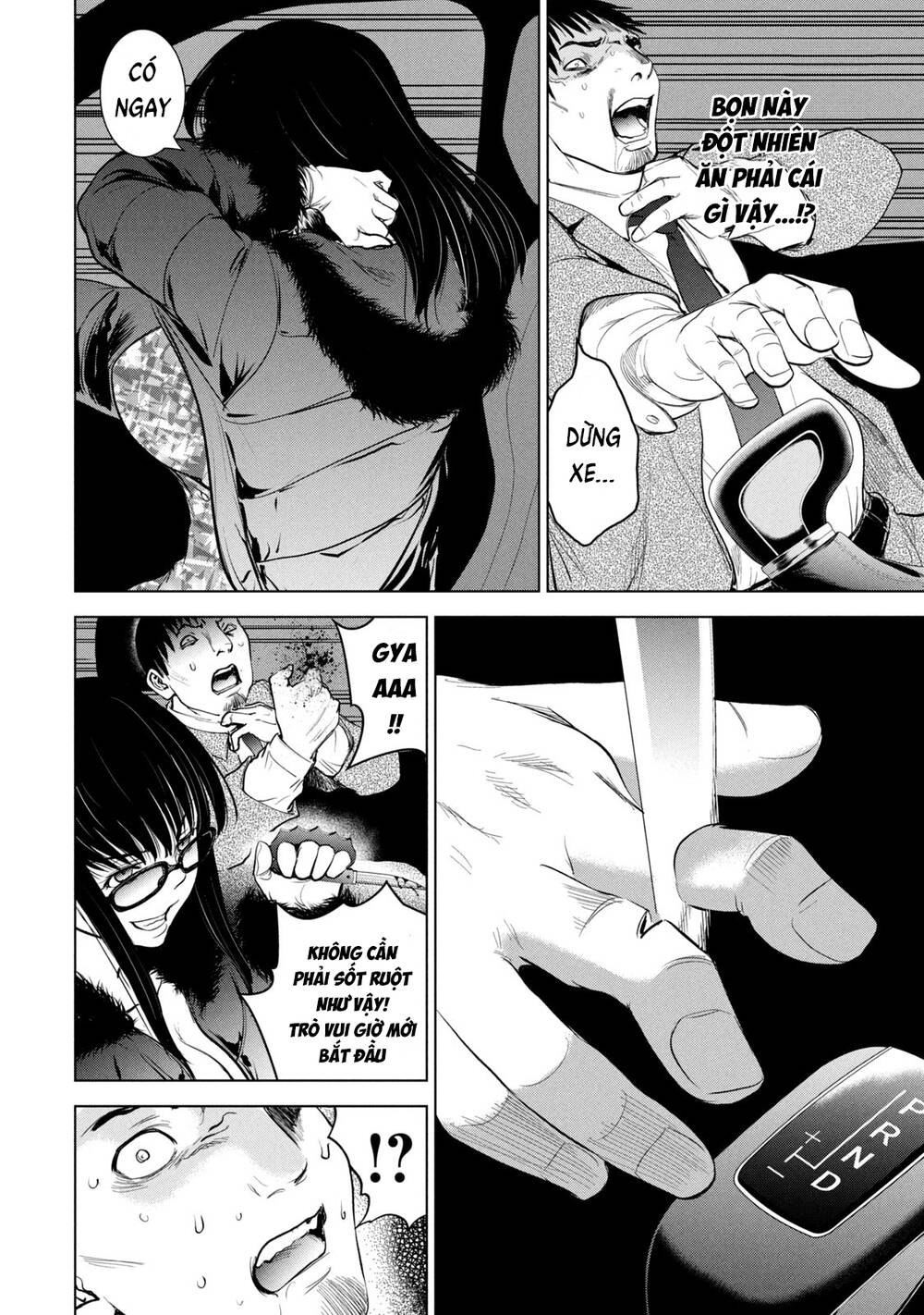 Satanophany Chapter 215 - Trang 2