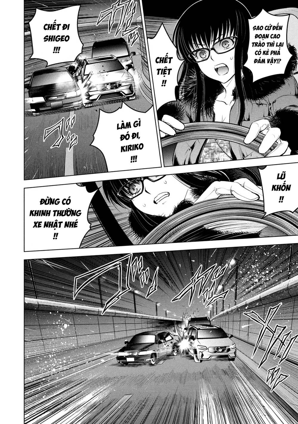 Satanophany Chapter 215 - Trang 2