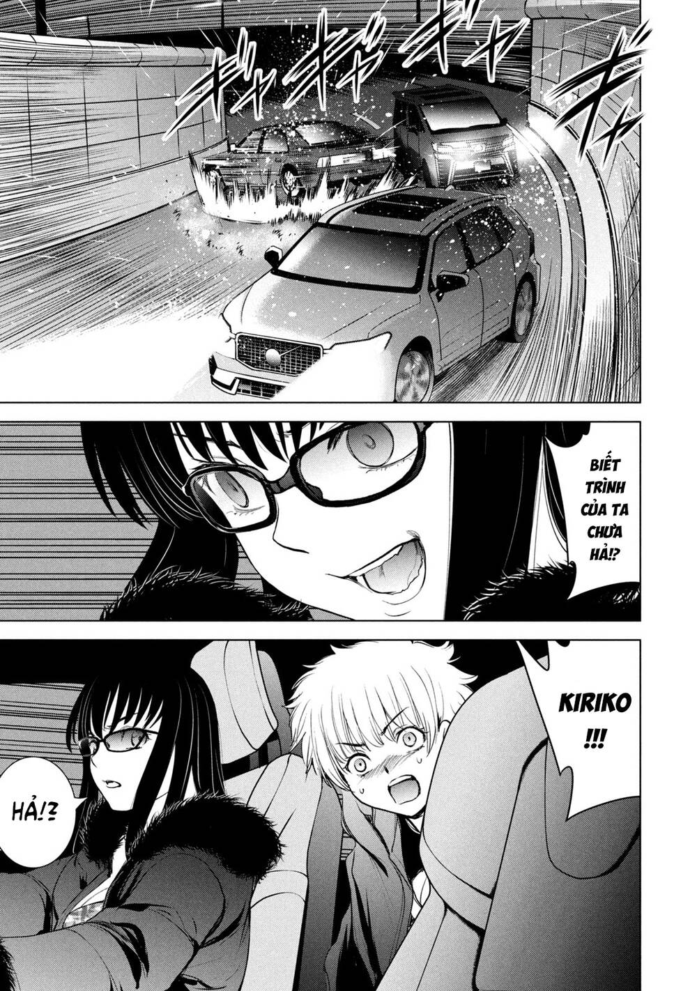 Satanophany Chapter 215 - Trang 2