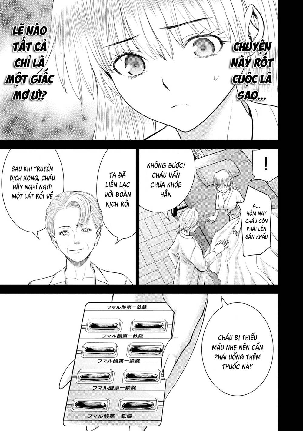 Satanophany Chapter 220 - Trang 2