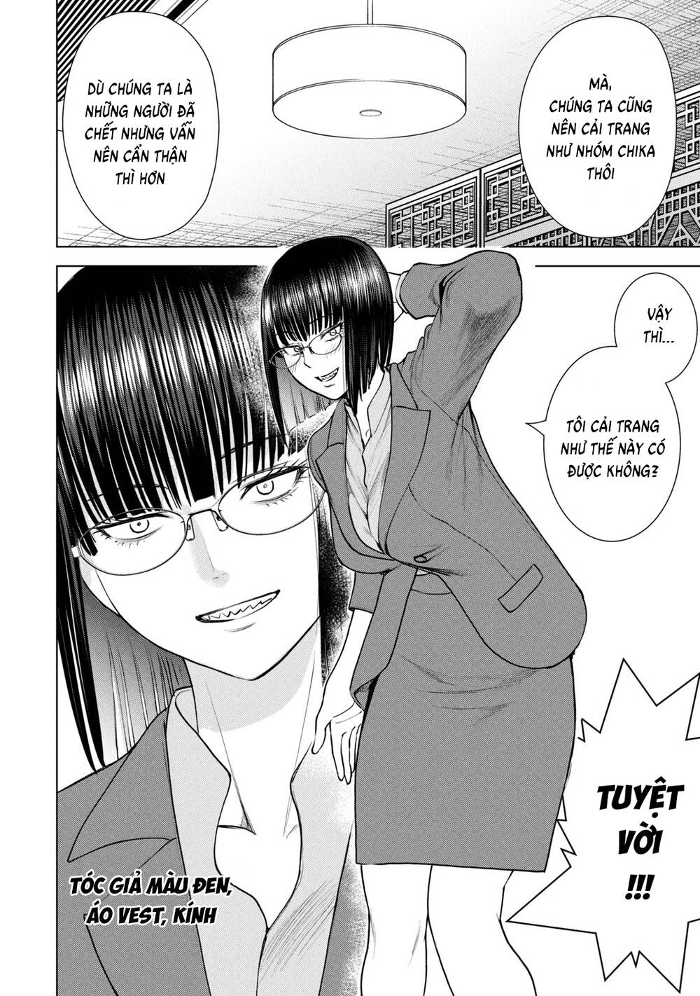 Satanophany Chapter 221.5 - Trang 2