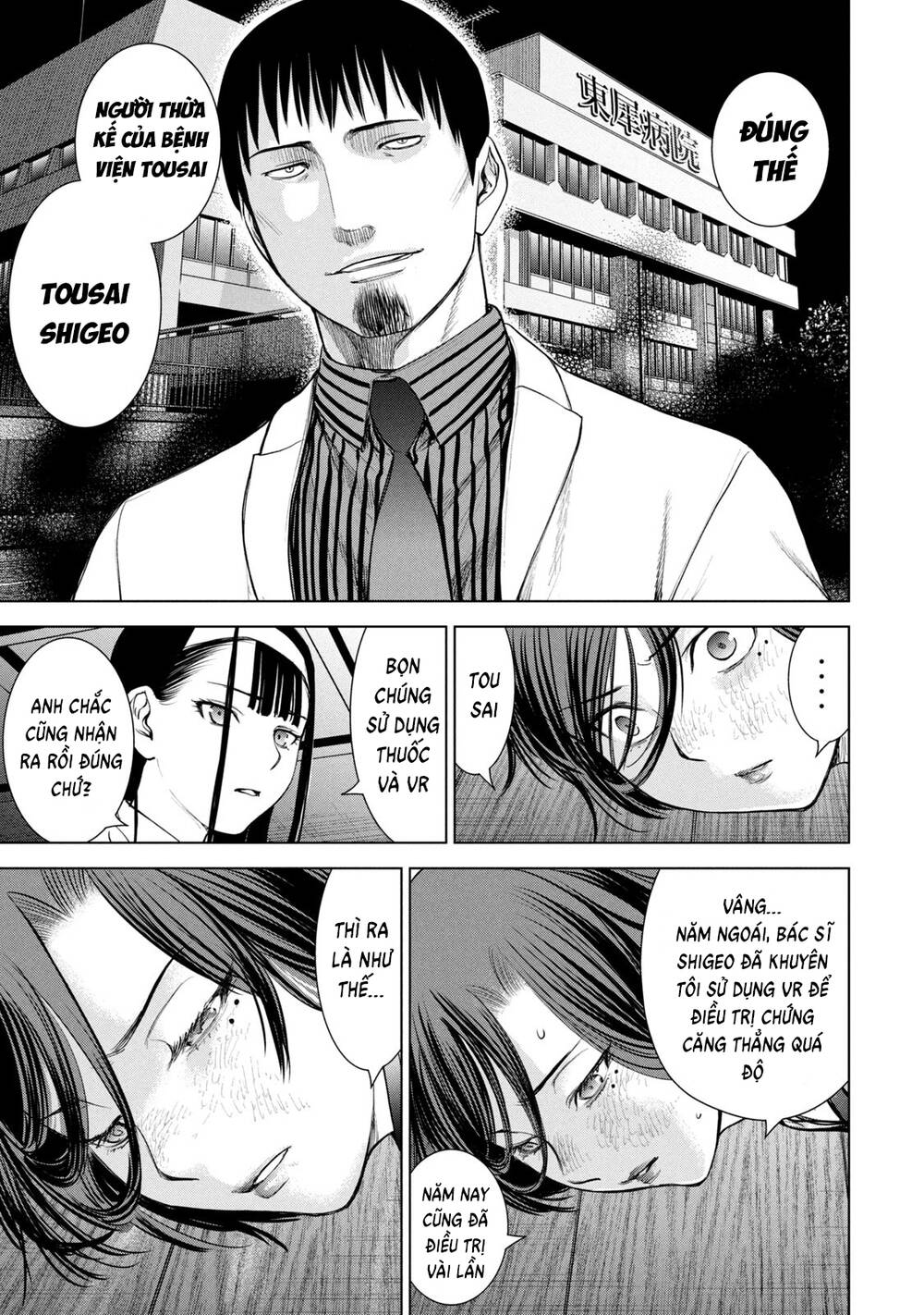 Satanophany Chapter 222 - Trang 2