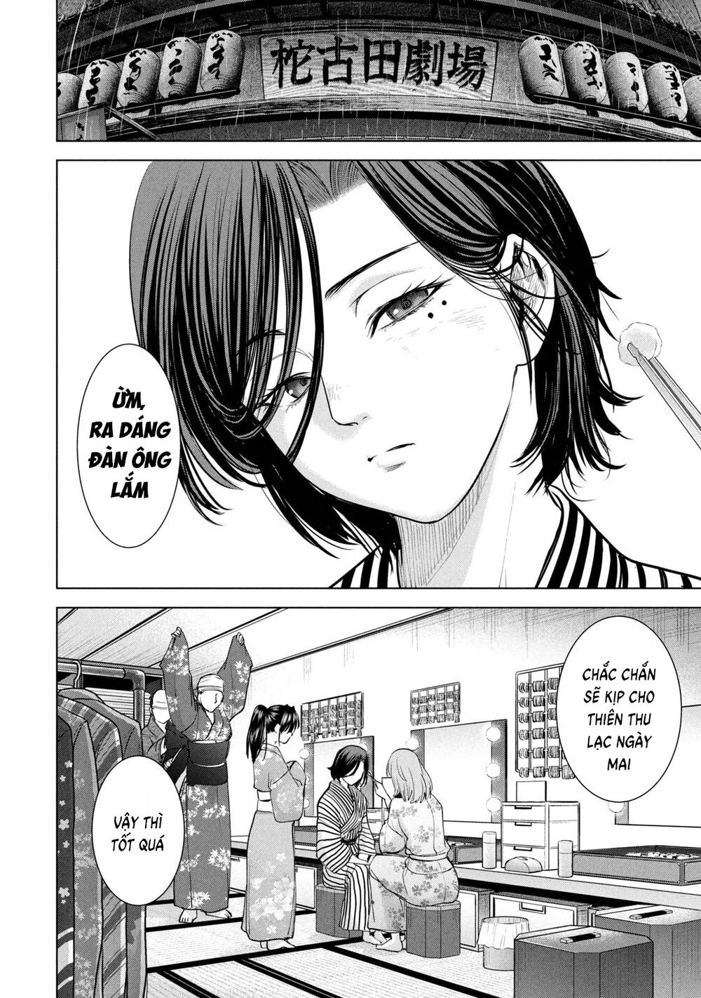 Satanophany Chapter 225 - Trang 2