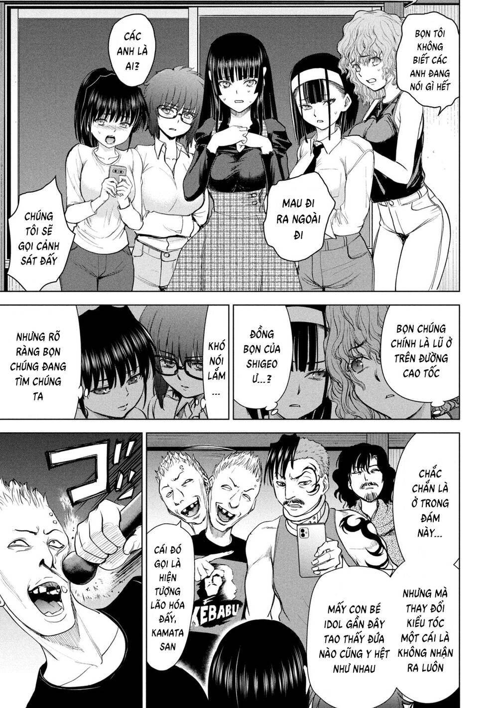 Satanophany Chapter 225 - Trang 2