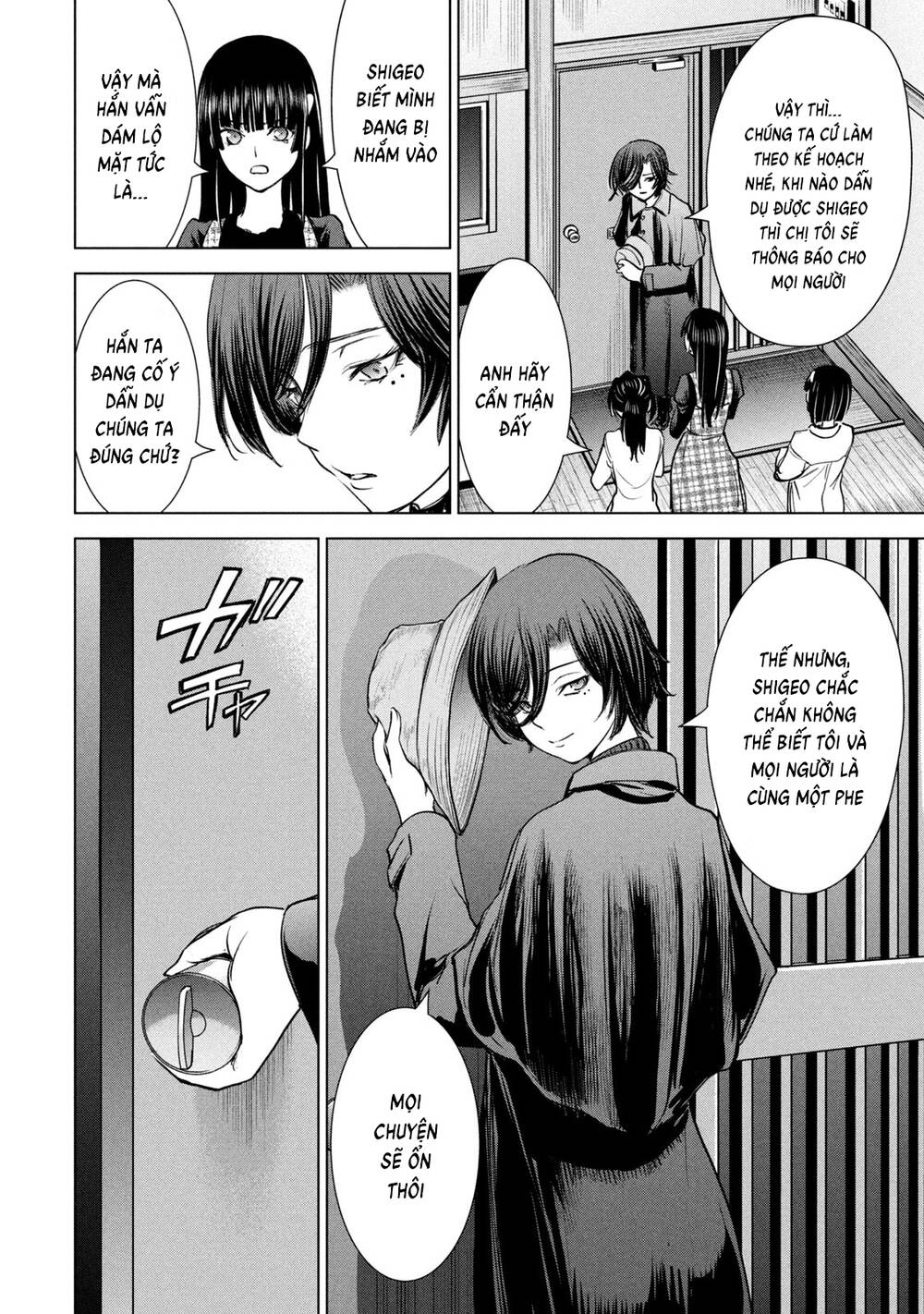 Satanophany Chapter 226 - Trang 2