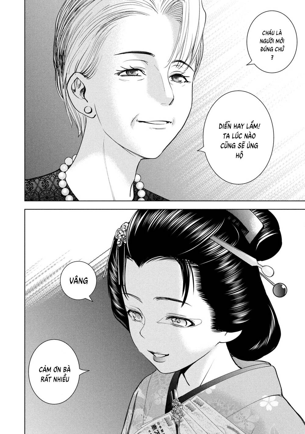 Satanophany Chapter 226 - Trang 2