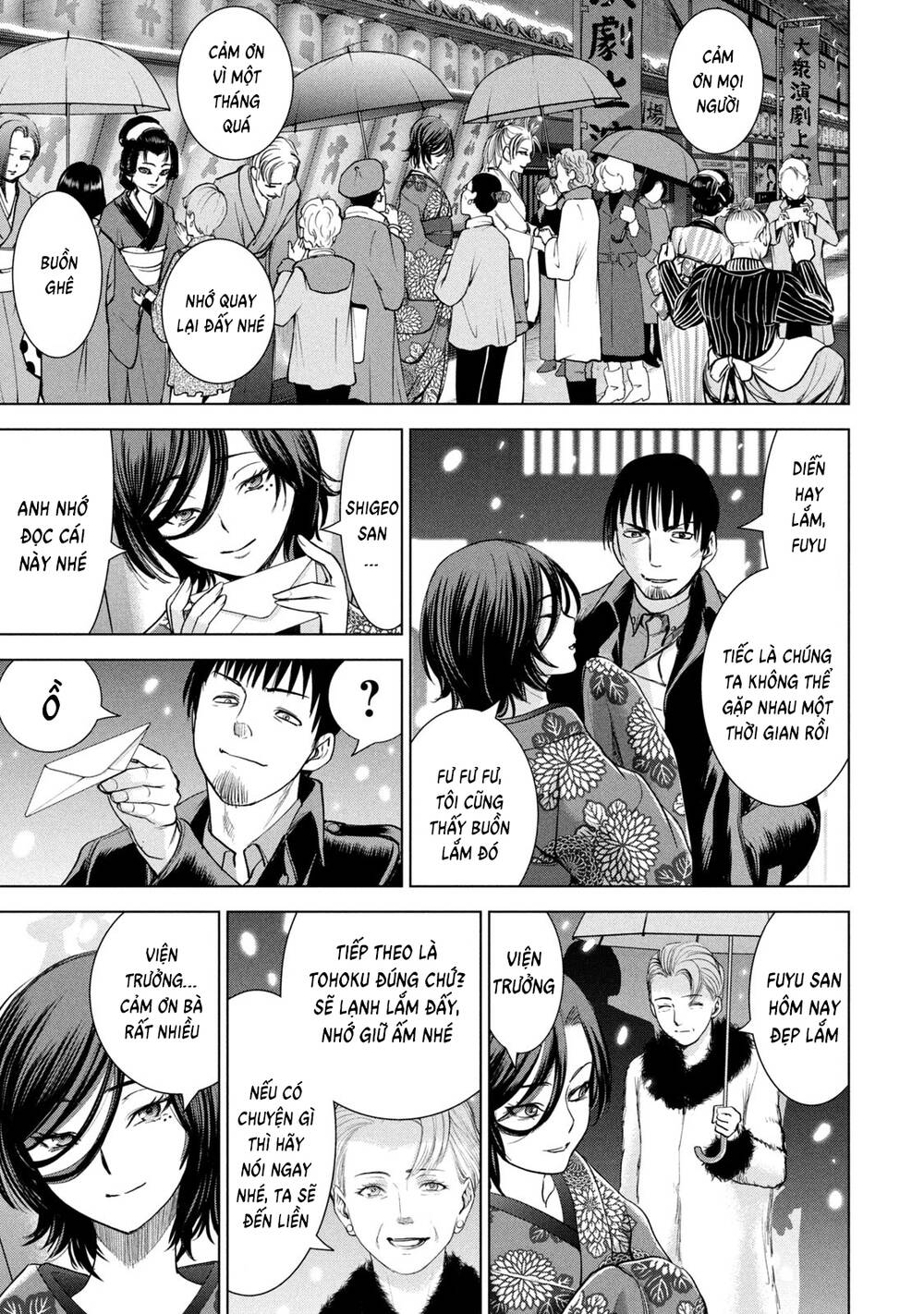 Satanophany Chapter 226 - Trang 2