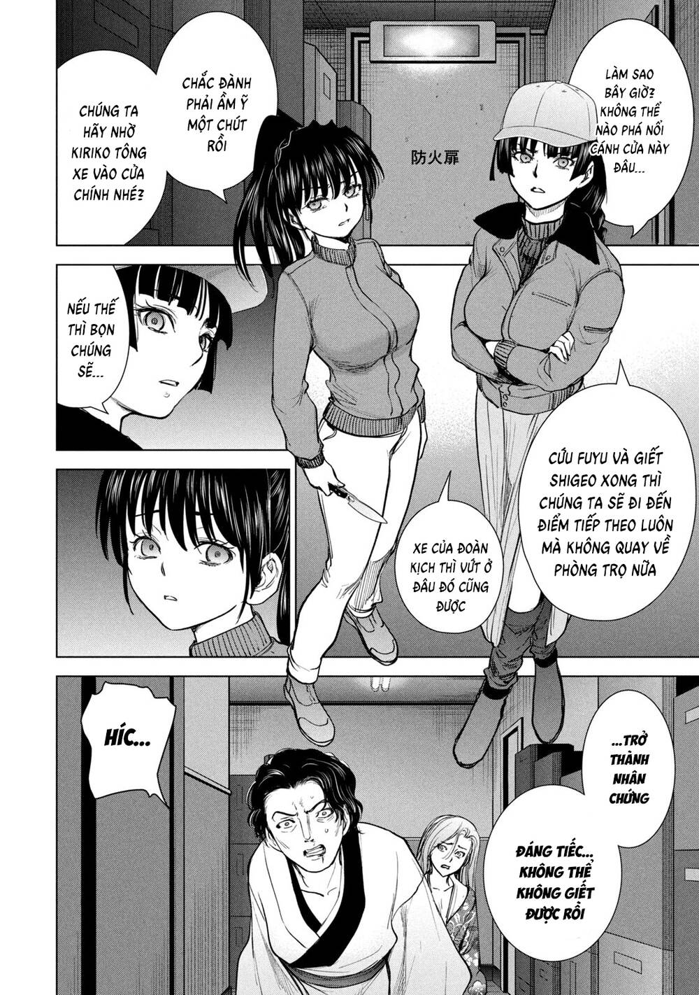 Satanophany Chapter 230 - Trang 2