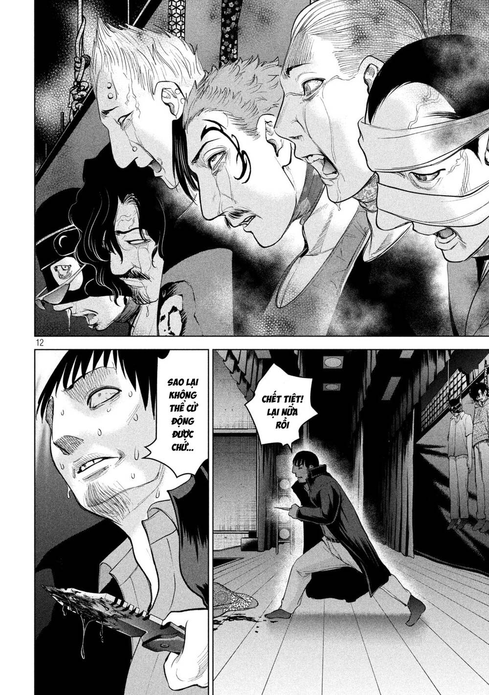 Satanophany Chapter 231 - Trang 2