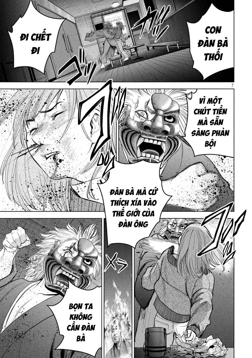 Satanophany Chapter 231 - Trang 2