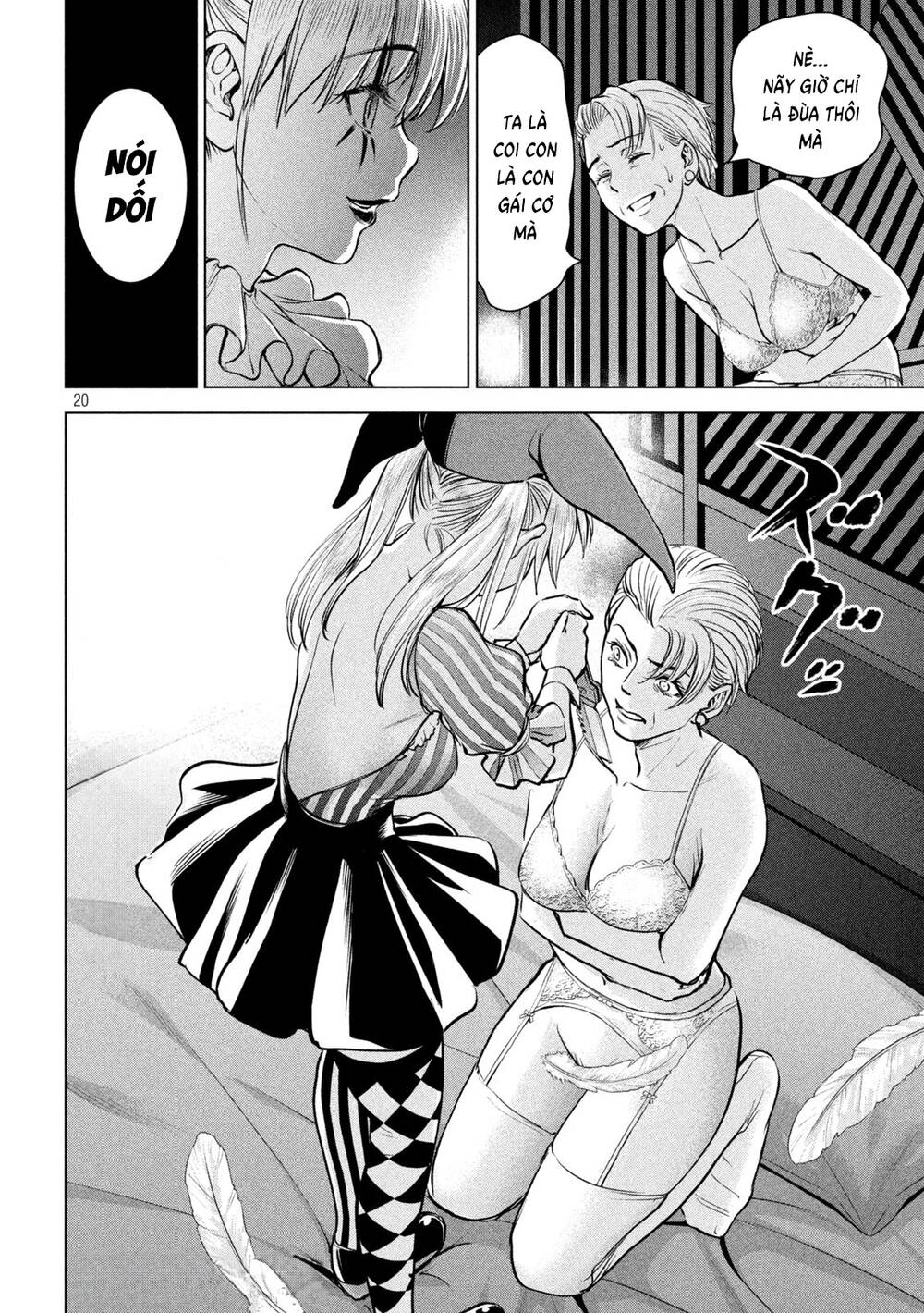 Satanophany Chapter 233 - Trang 2