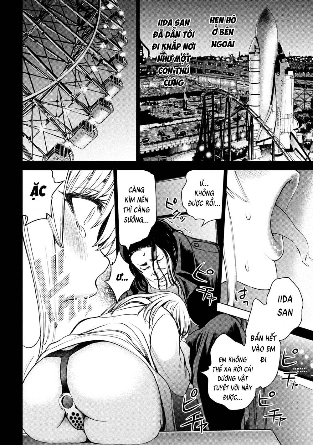Satanophany Chapter 236 - Trang 2