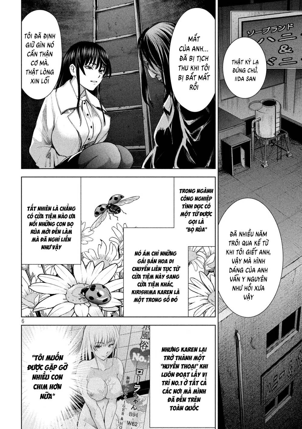 Satanophany Chapter 236 - Trang 2