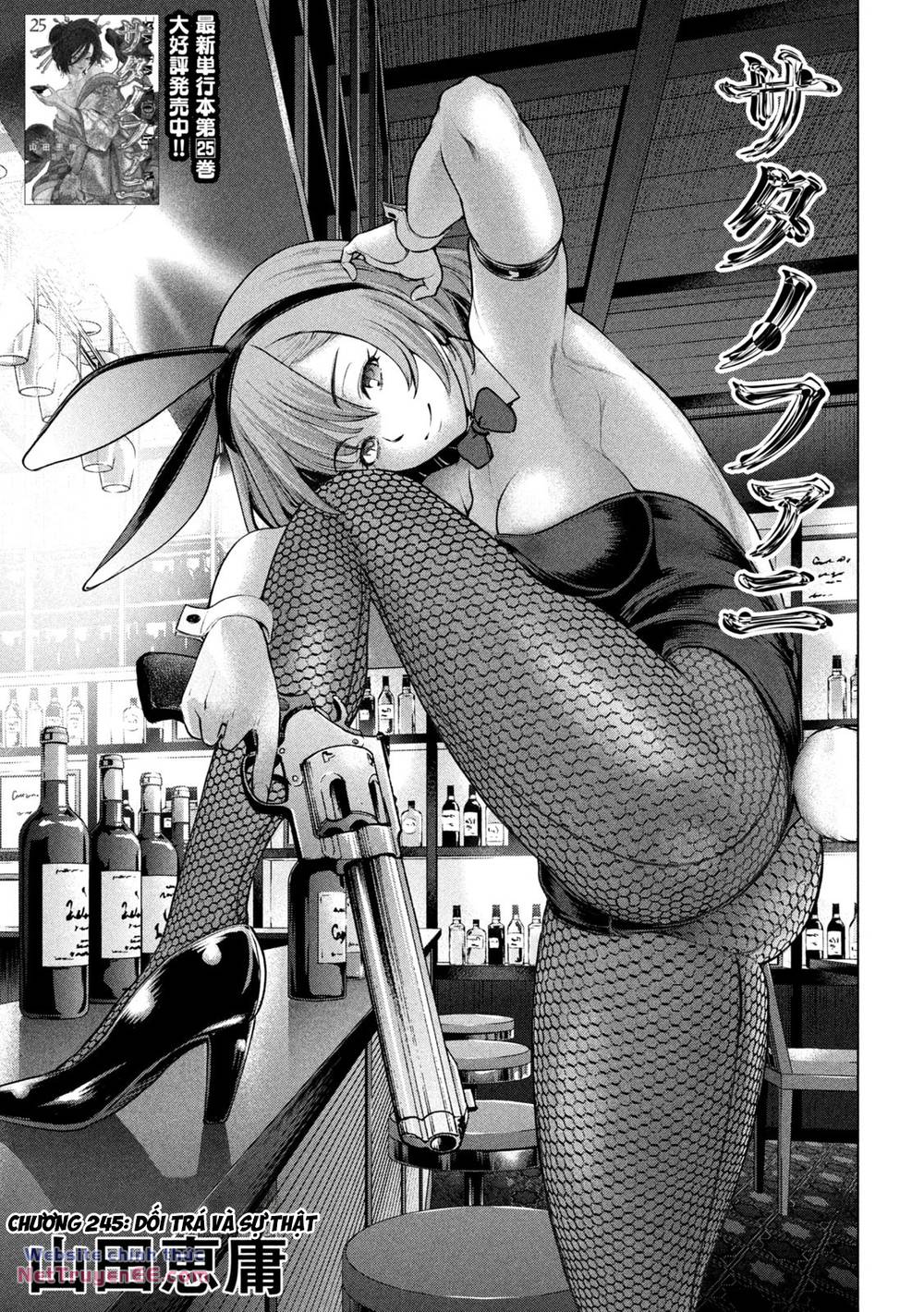 Satanophany Chapter 245 - Trang 2