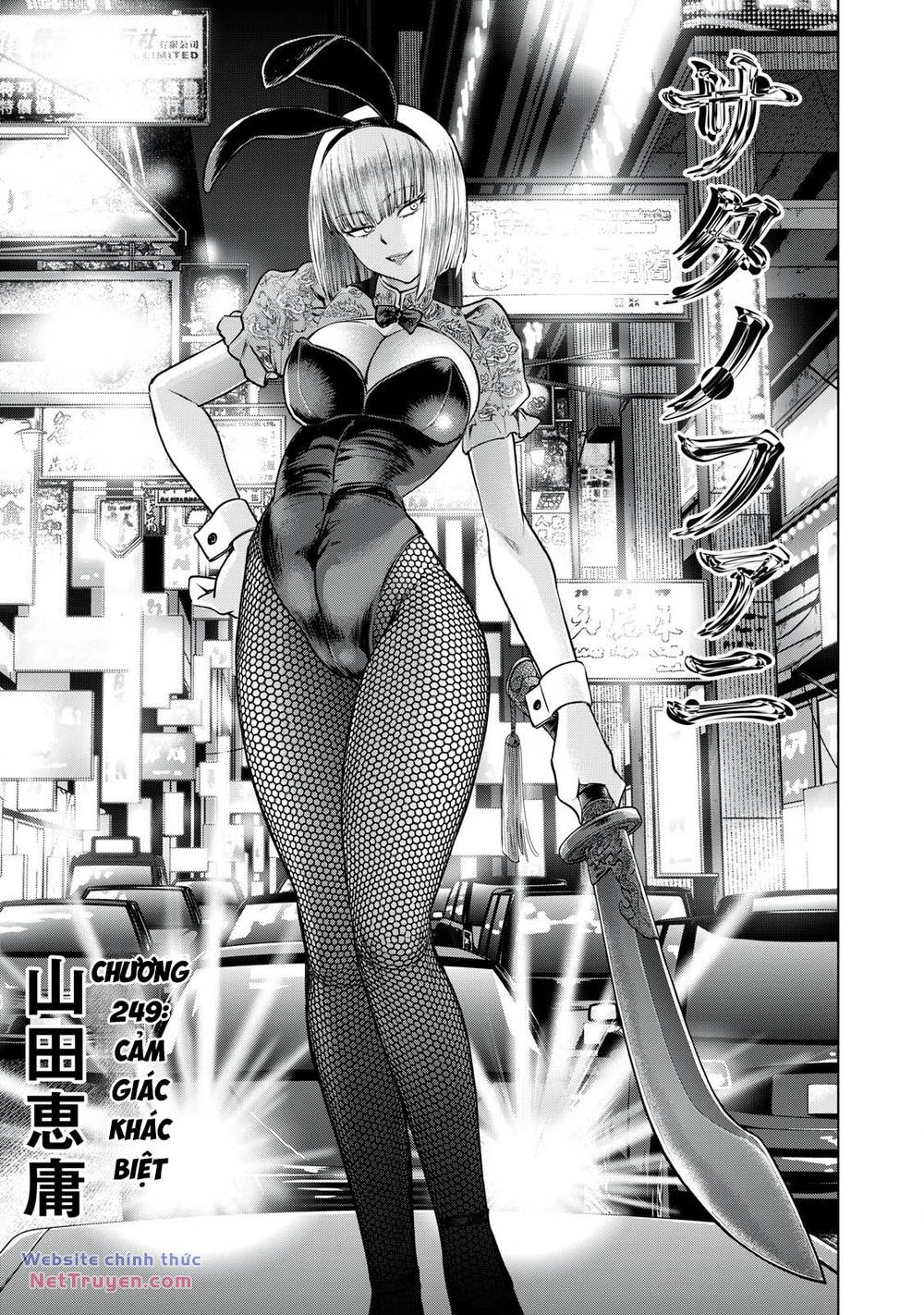 Satanophany Chapter 249 - Trang 2