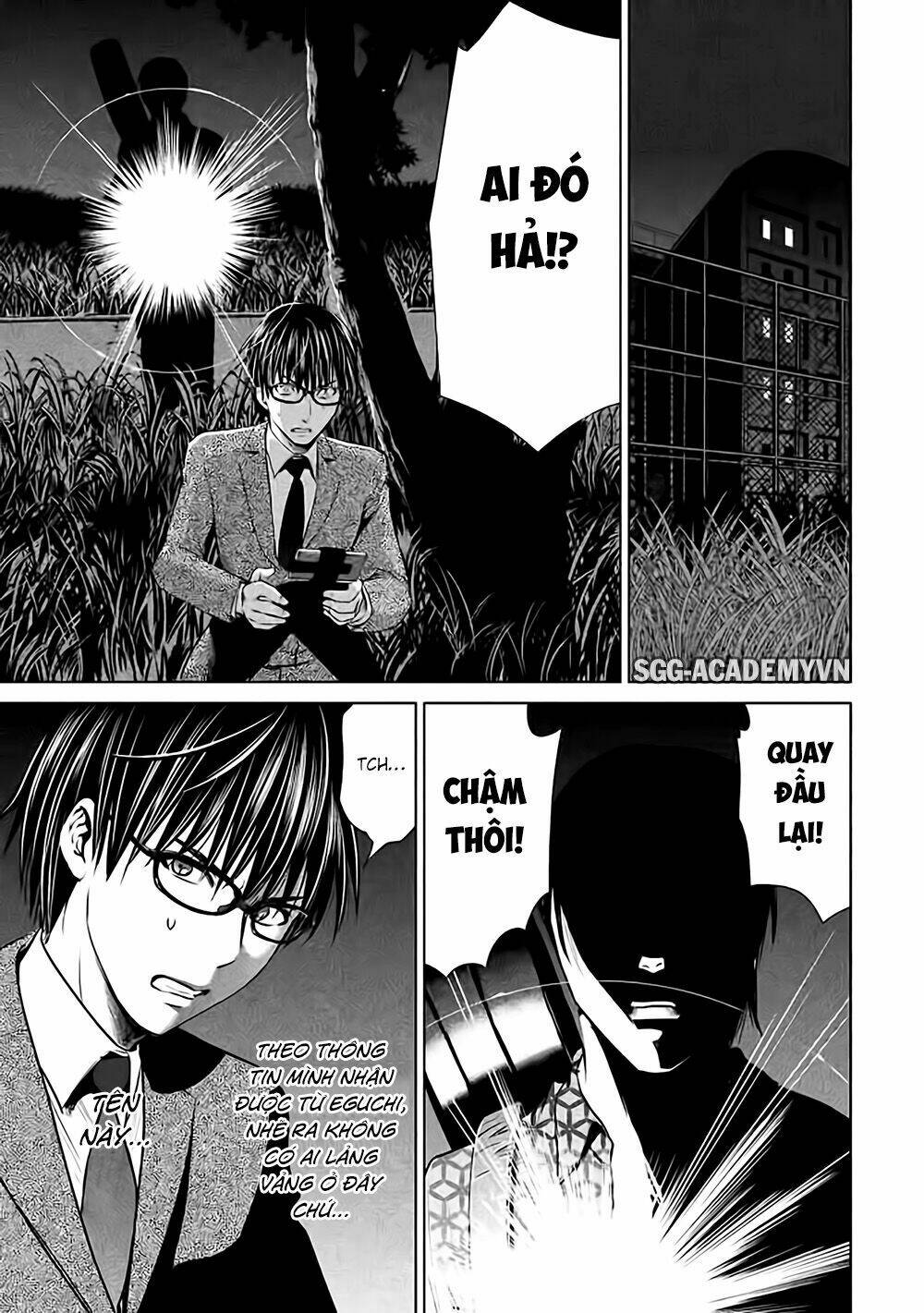 Satanophany Chapter 27 - Trang 2