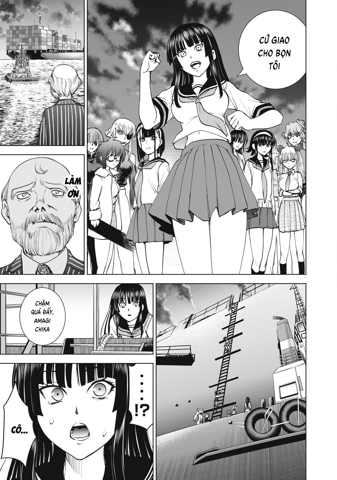 Satanophany Chapter 280 - Trang 2